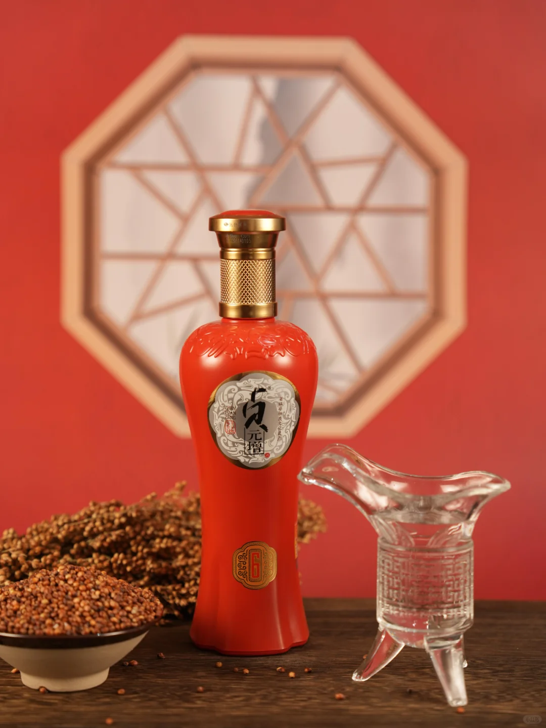 每天认识一款酒|丛台·贞元增(6)红