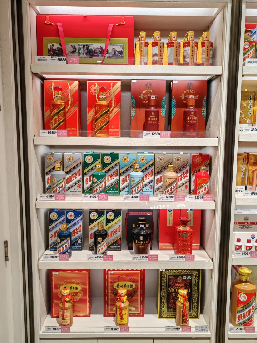 10图10余省300+名酒单品推荐，比价专用❤️