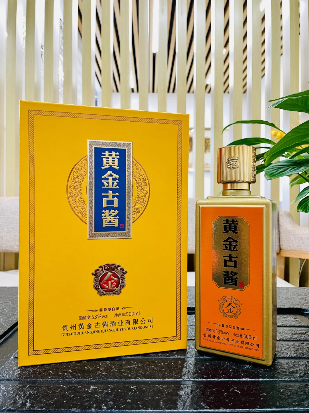 拉酒线，看酒花