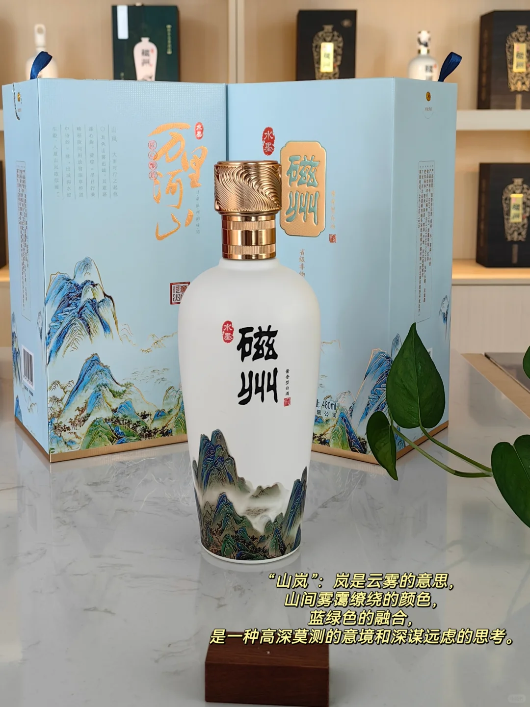 给在邯郸备婚的姐妹推荐一款本地磁州酒
