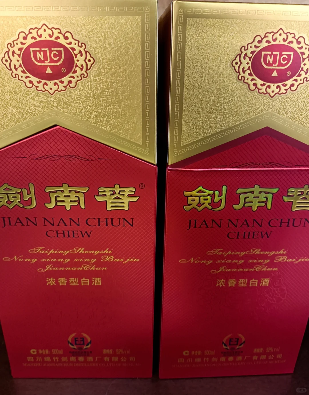 白酒推荐
