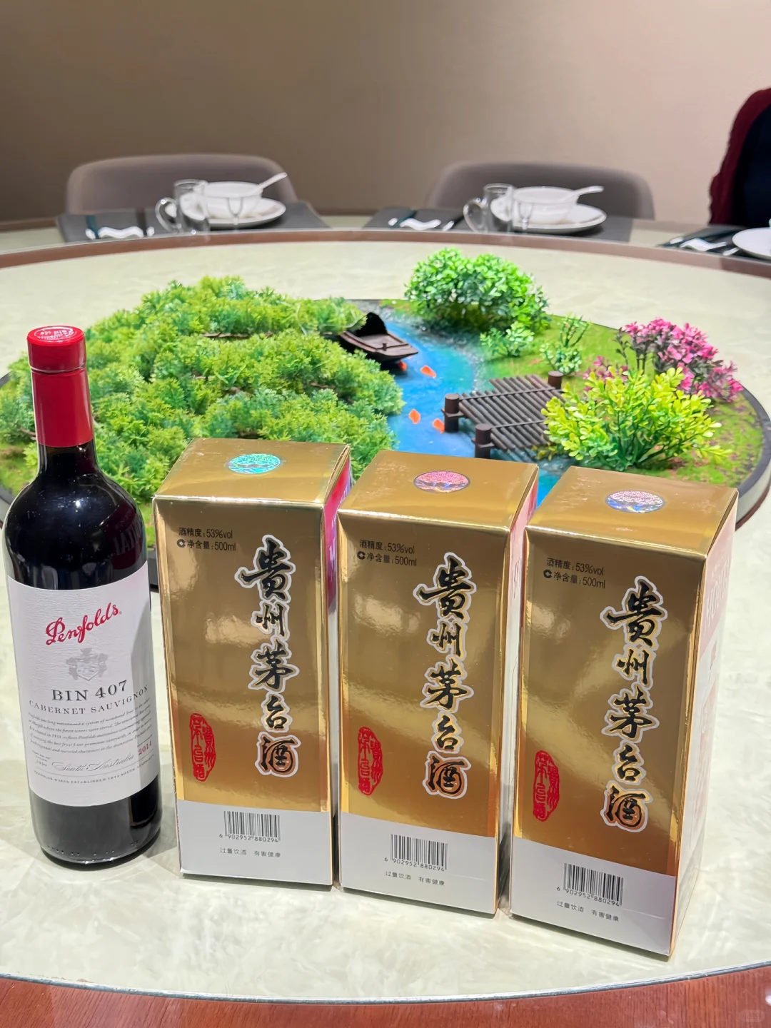 白酒俺只喝茅子