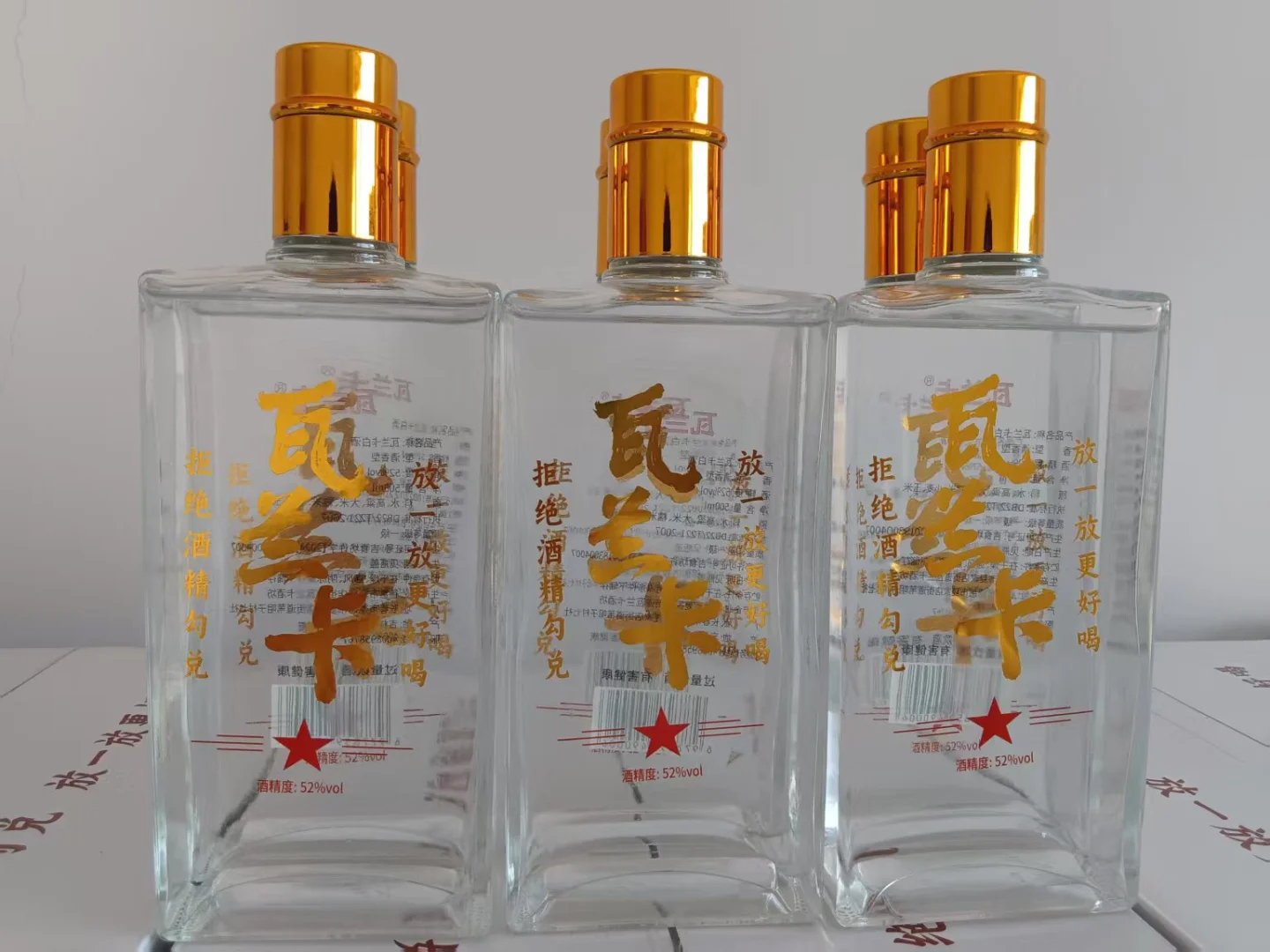 ?白酒度数大揭秘！你了解多少？?