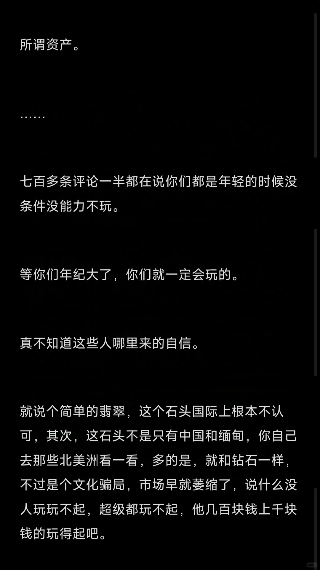 流传几千年的白酒为什么现在没什么人喝