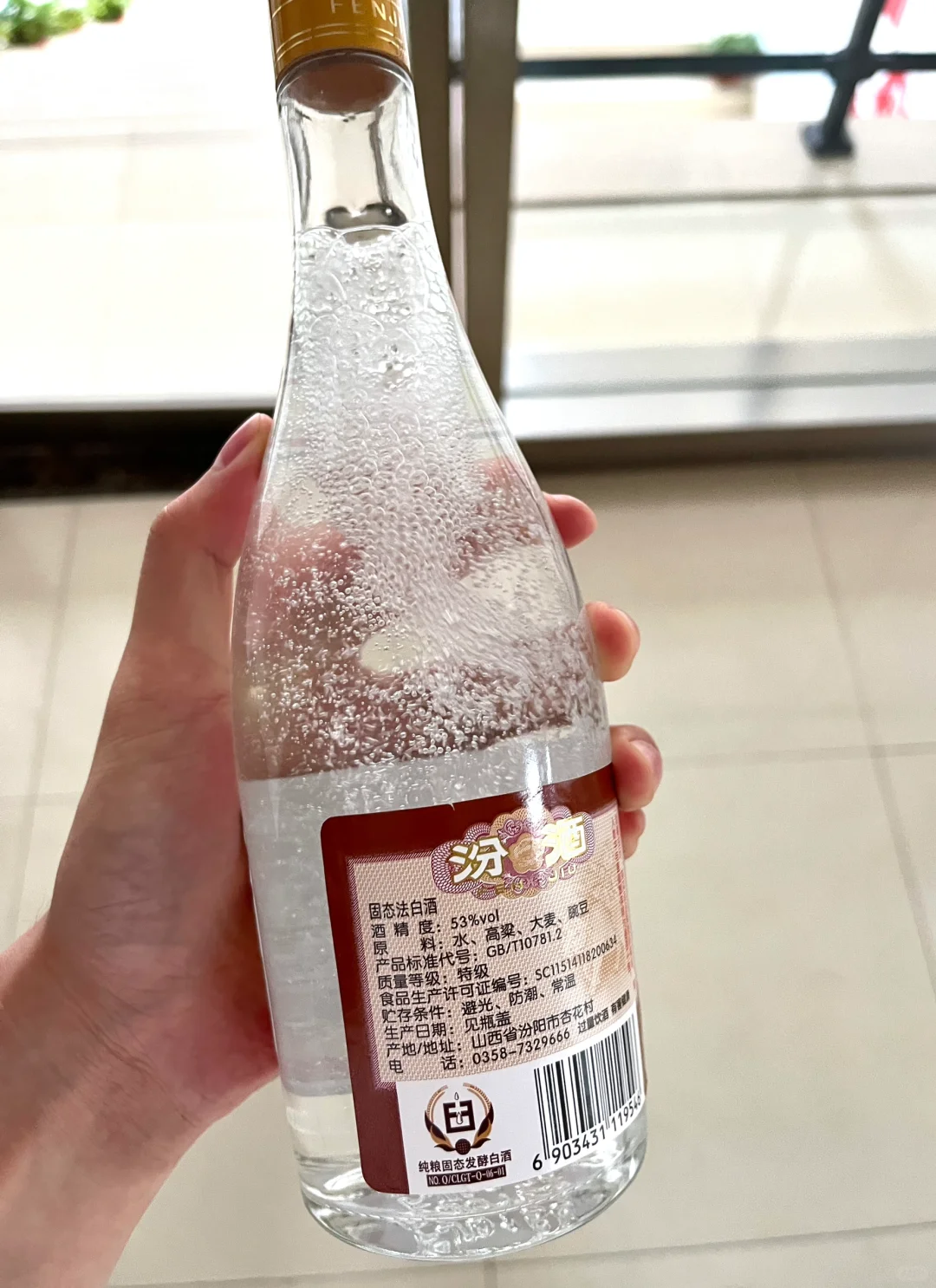 00后女生爱喝白酒是什么表现?