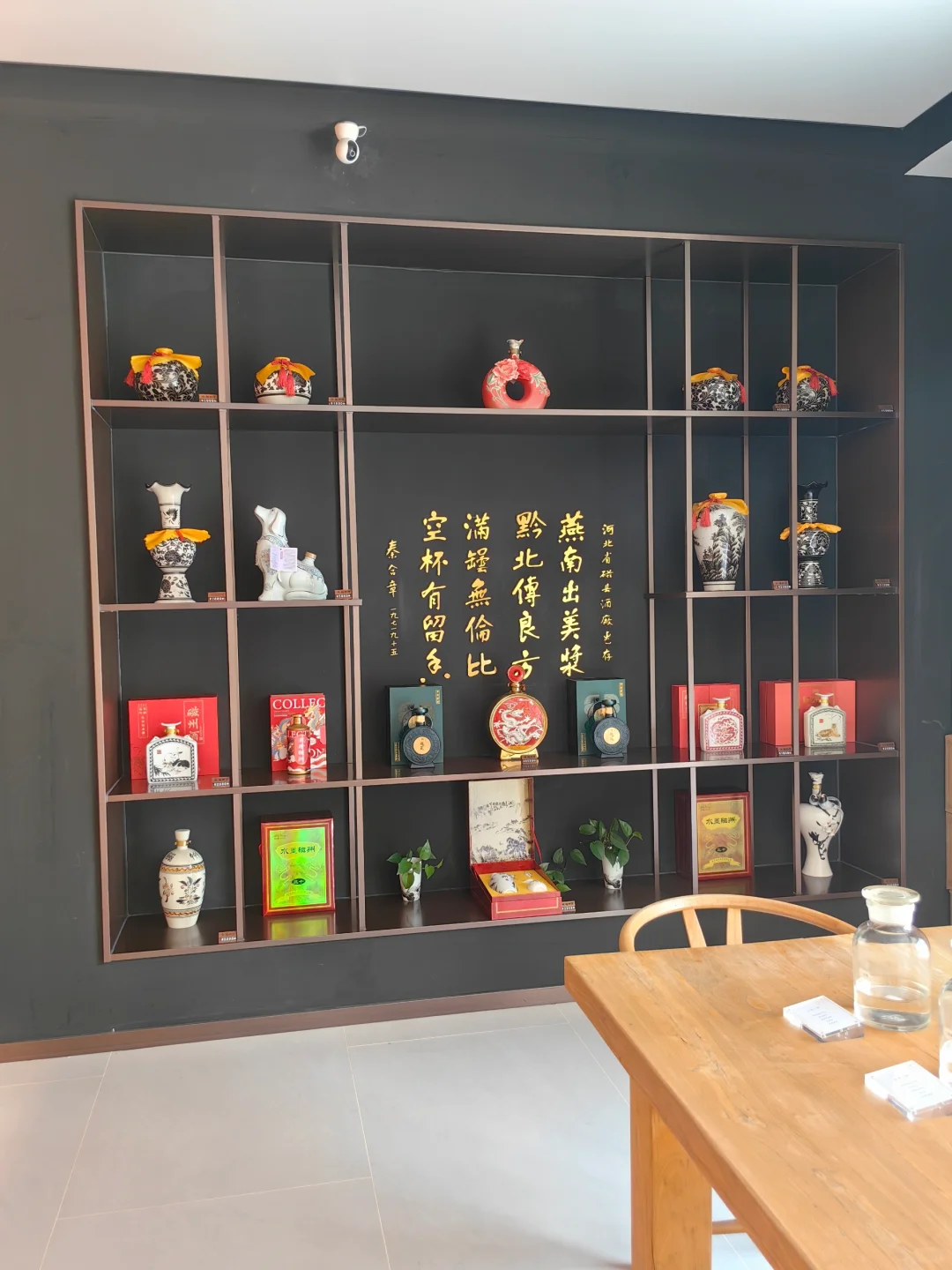 给在邯郸备婚的姐妹推荐一款本地磁州酒