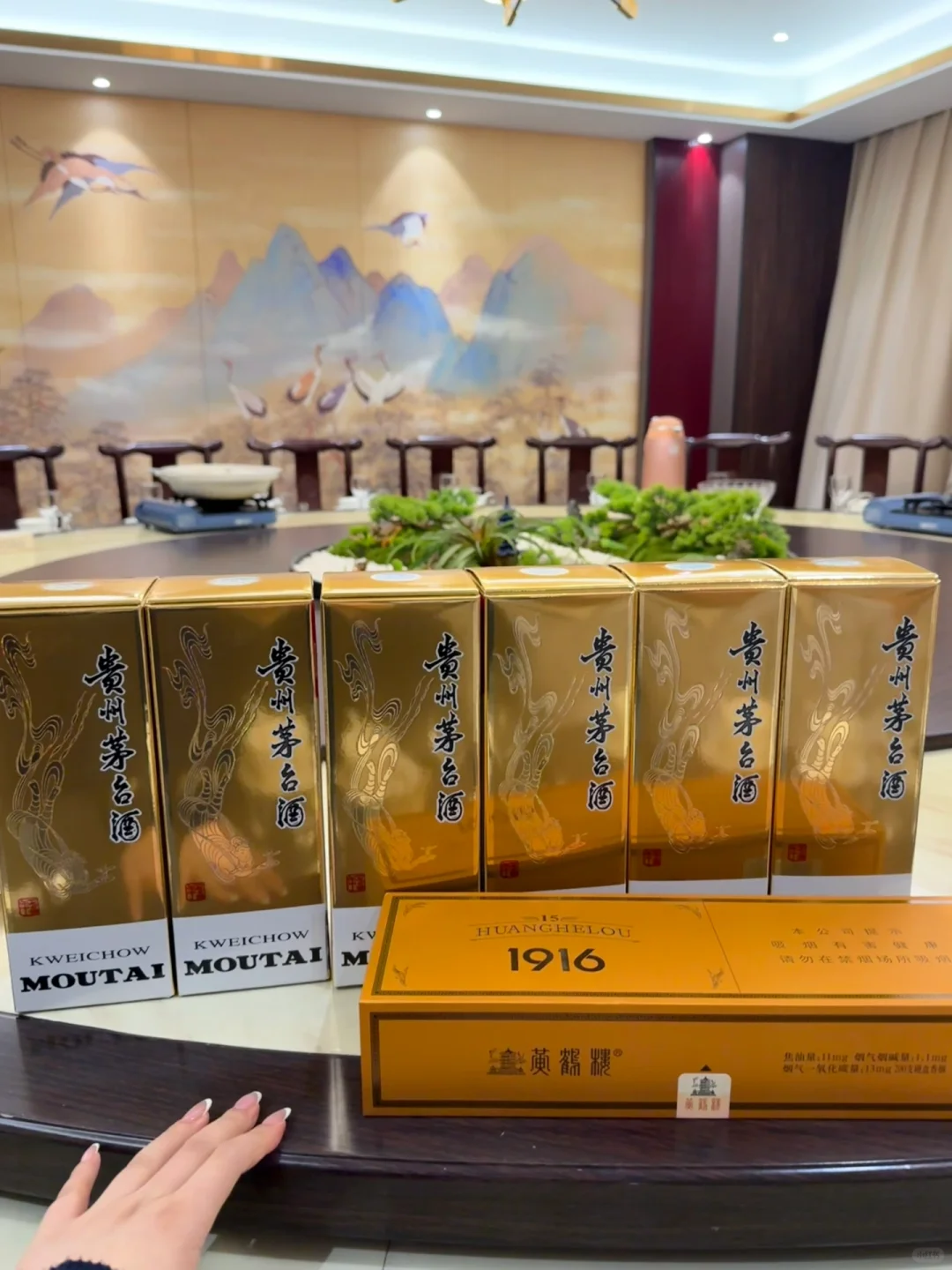 白酒俺只喝茅子