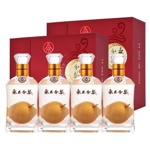 在邯郸叫得上号的酒，你品尝过几款？?