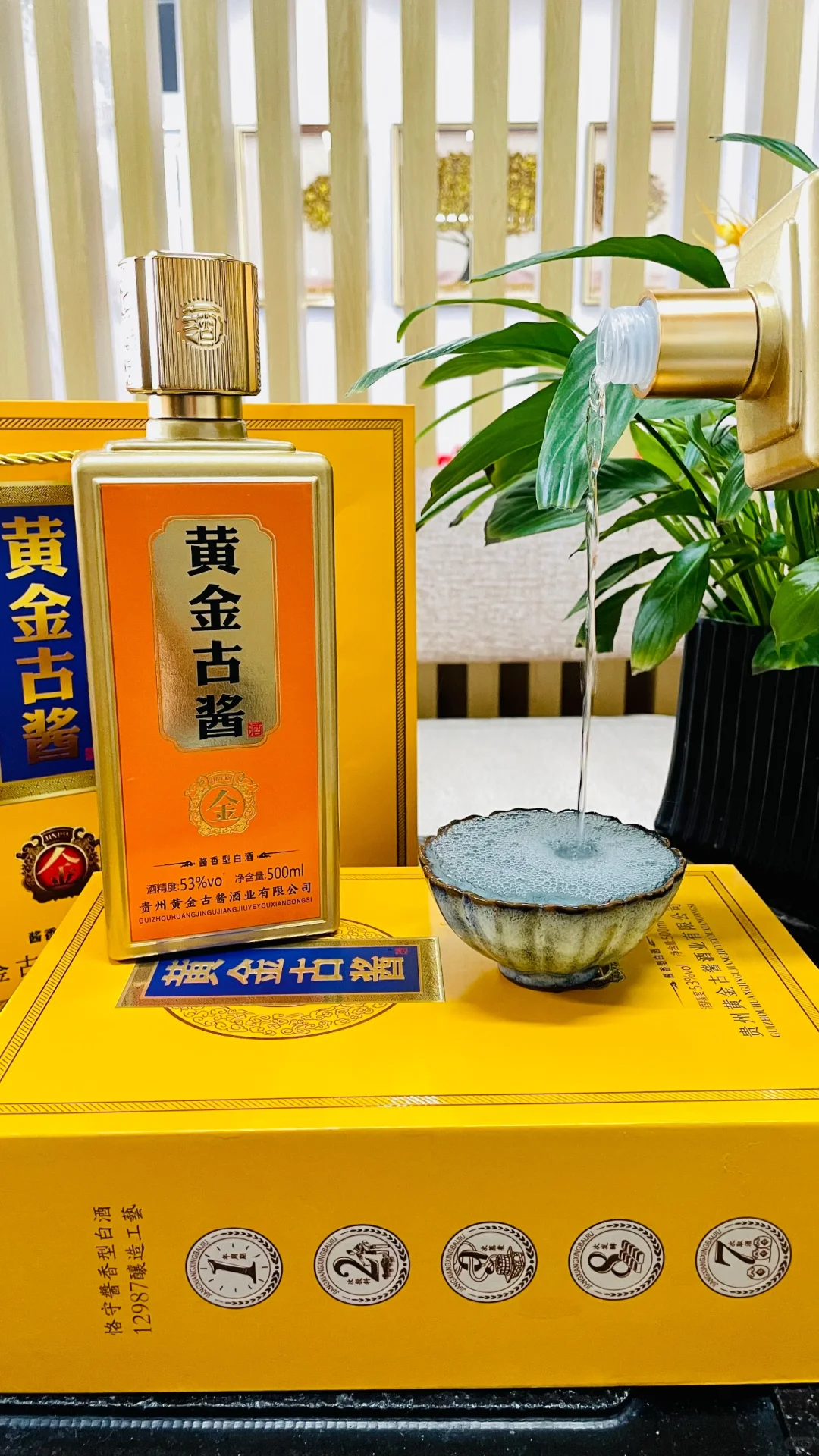 拉酒线，看酒花