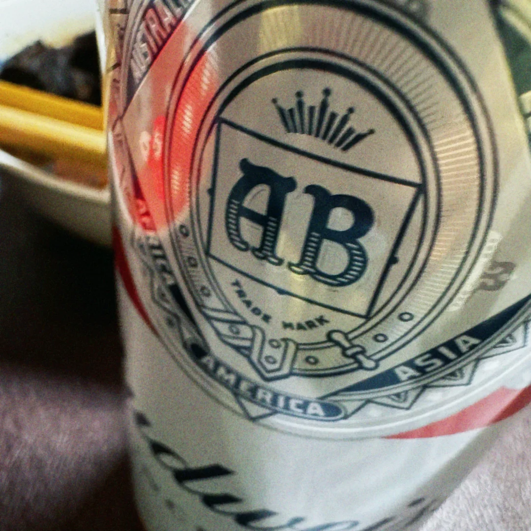 哈酒吧哈酒吧?