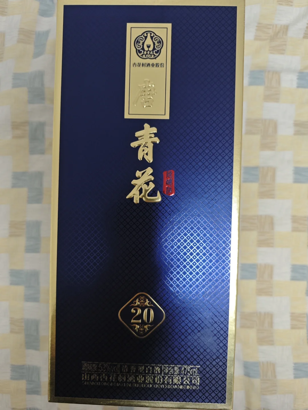 这酒什么价位，送老丈人会被赶出来吗？