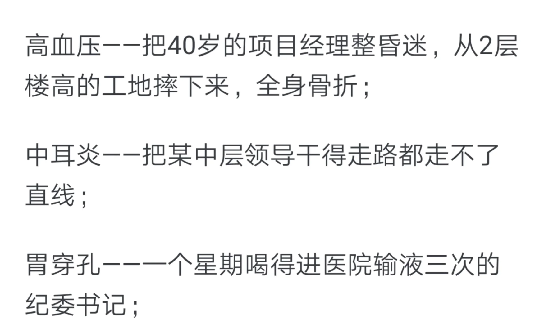 白酒会被00后终结吗？