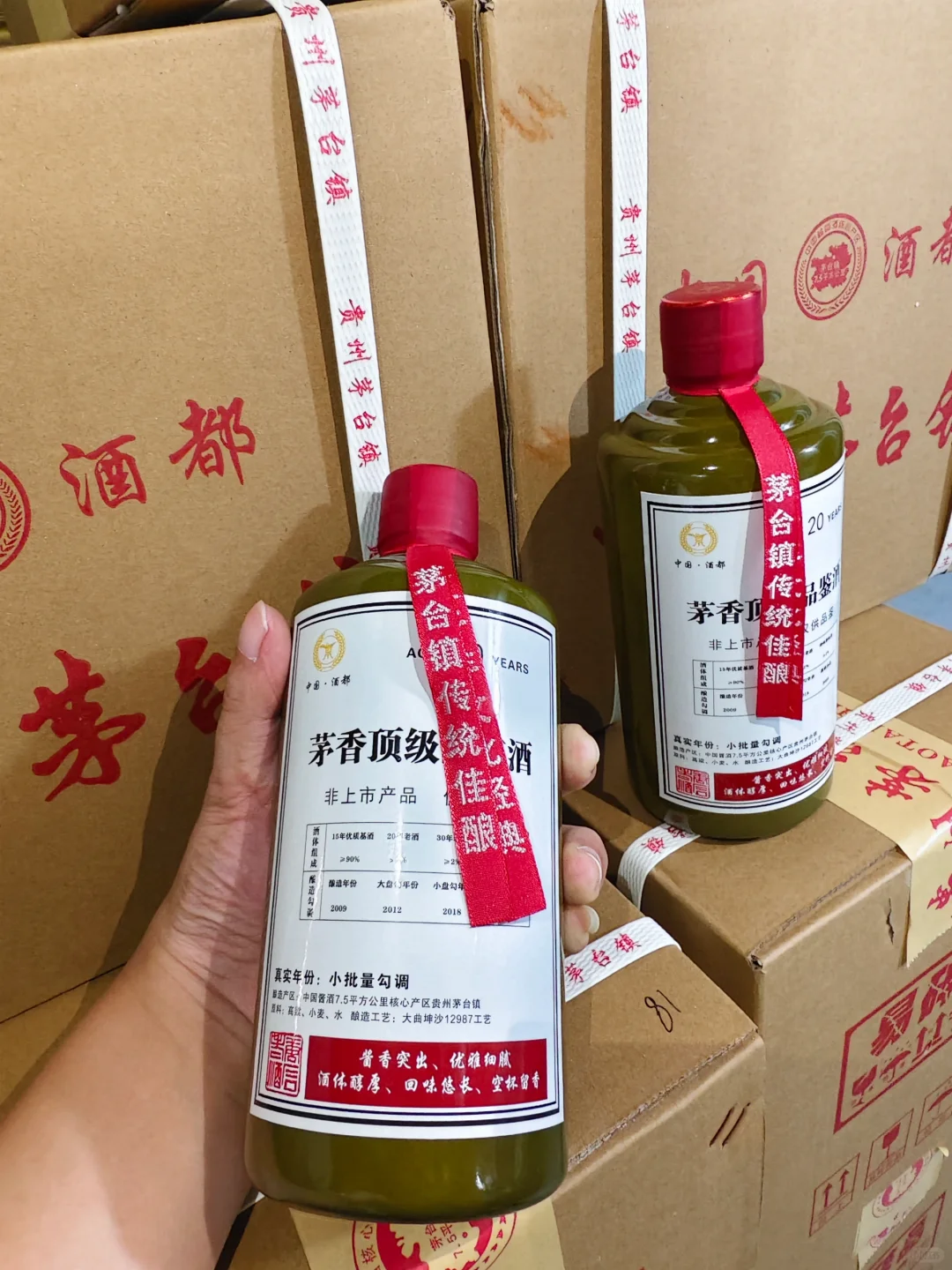 天花板白酒?