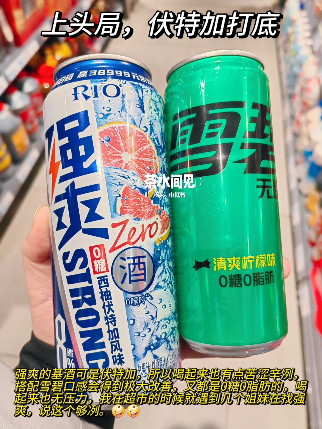 春节情人节，正确喝酒的打开方式