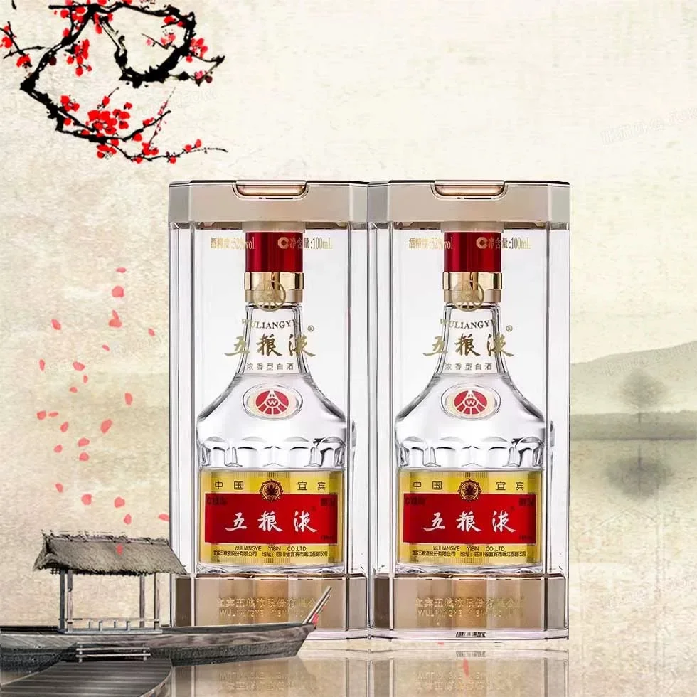 五粮液品鉴实录?醇香四溢，回味无穷！