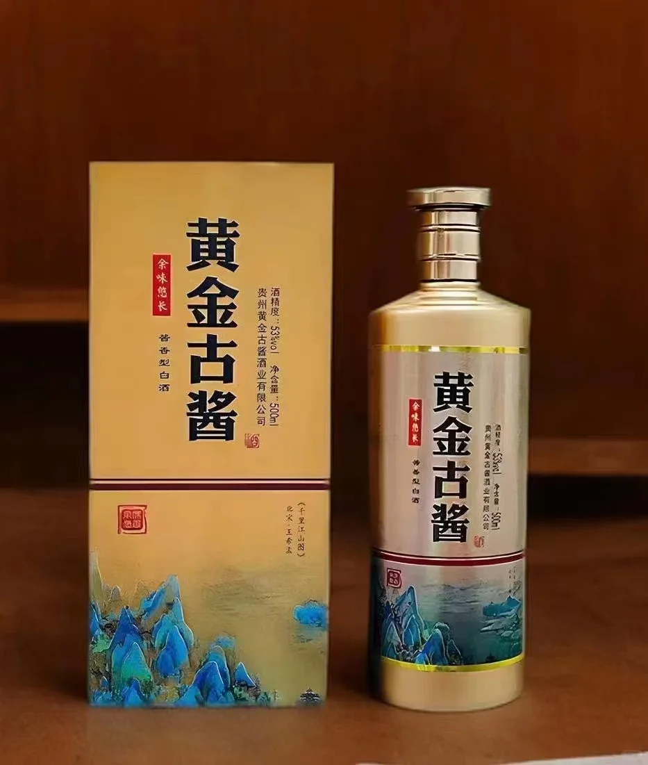 拉酒线，看酒花