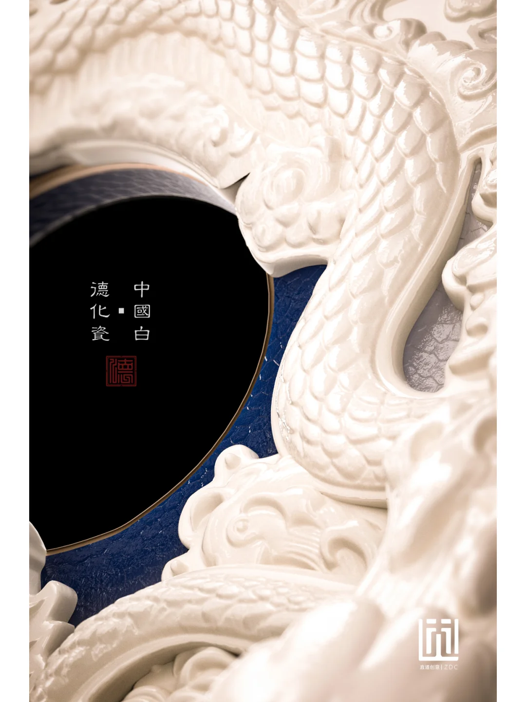 乙巳·白蛇｜白蛇·白瓷·白酒 ，