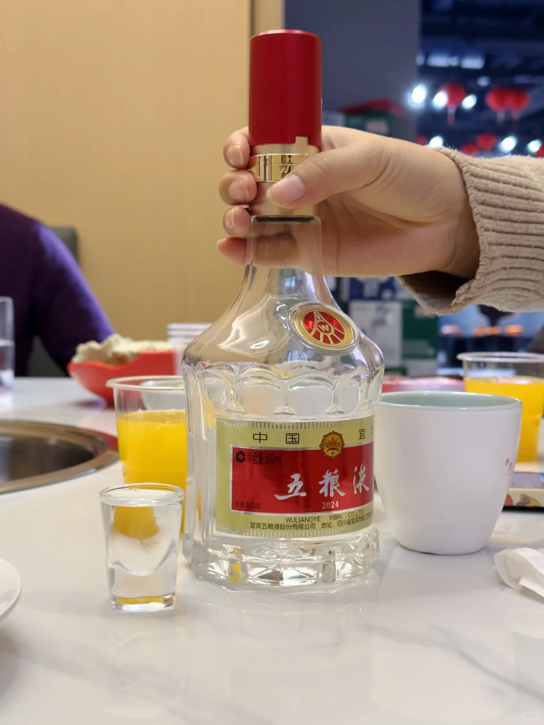 大年初三 五粮液