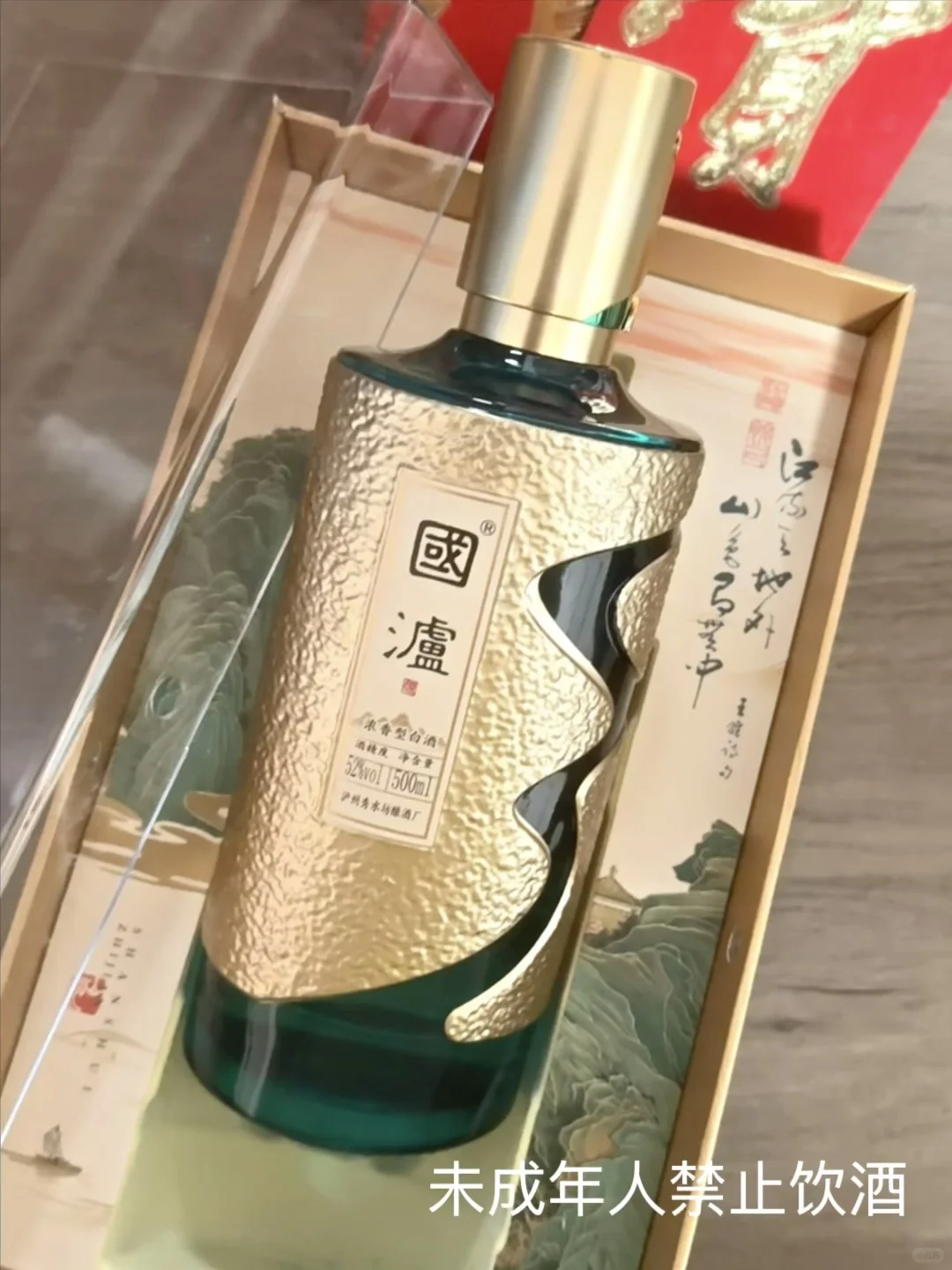 男朋友居然带这个来我家拜年⁉️