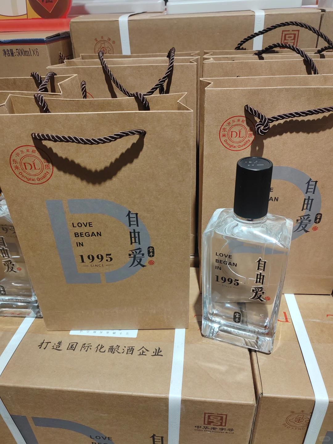 春节前成都区域主要白酒价格