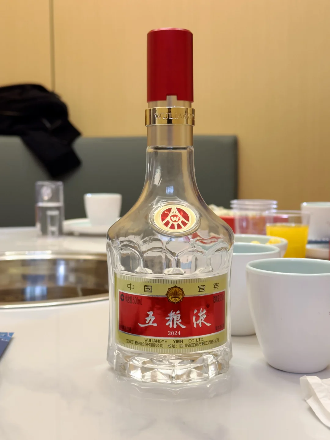 大年初三 五粮液
