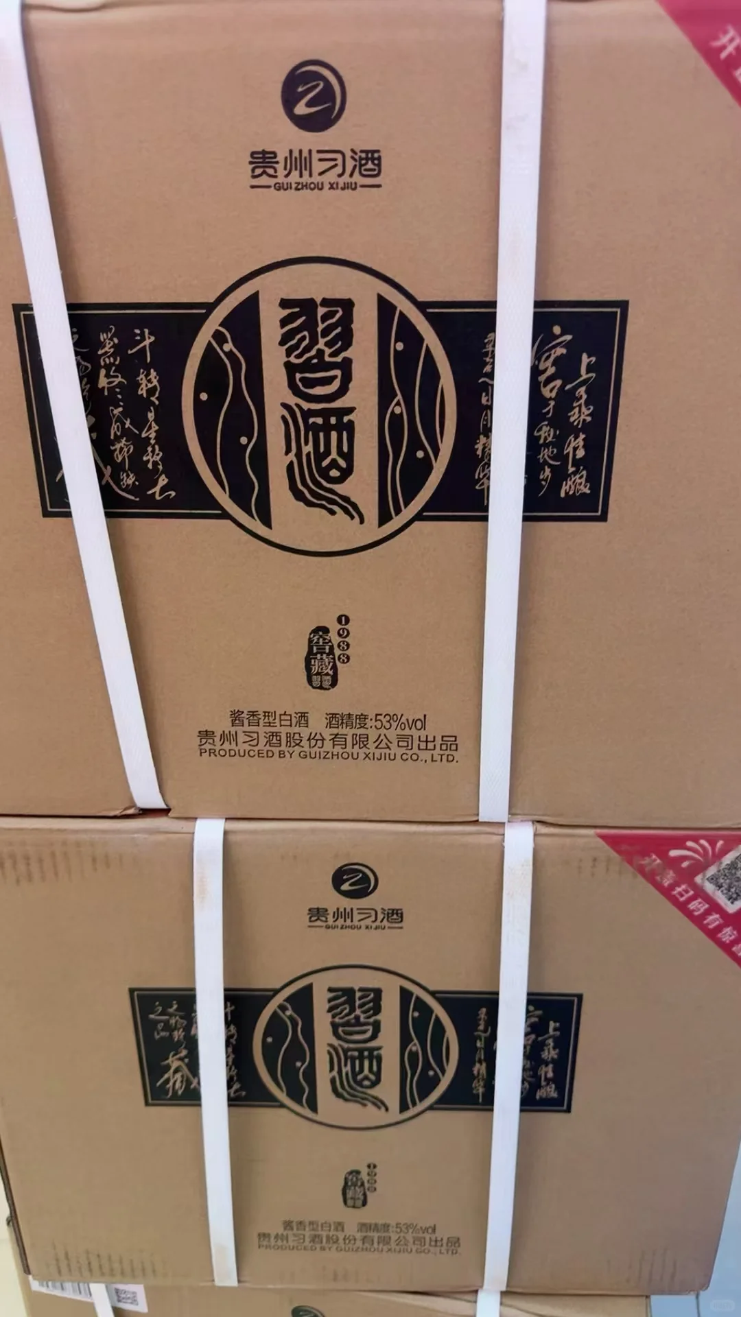 1988现在400了?为啥我买的时候是530?