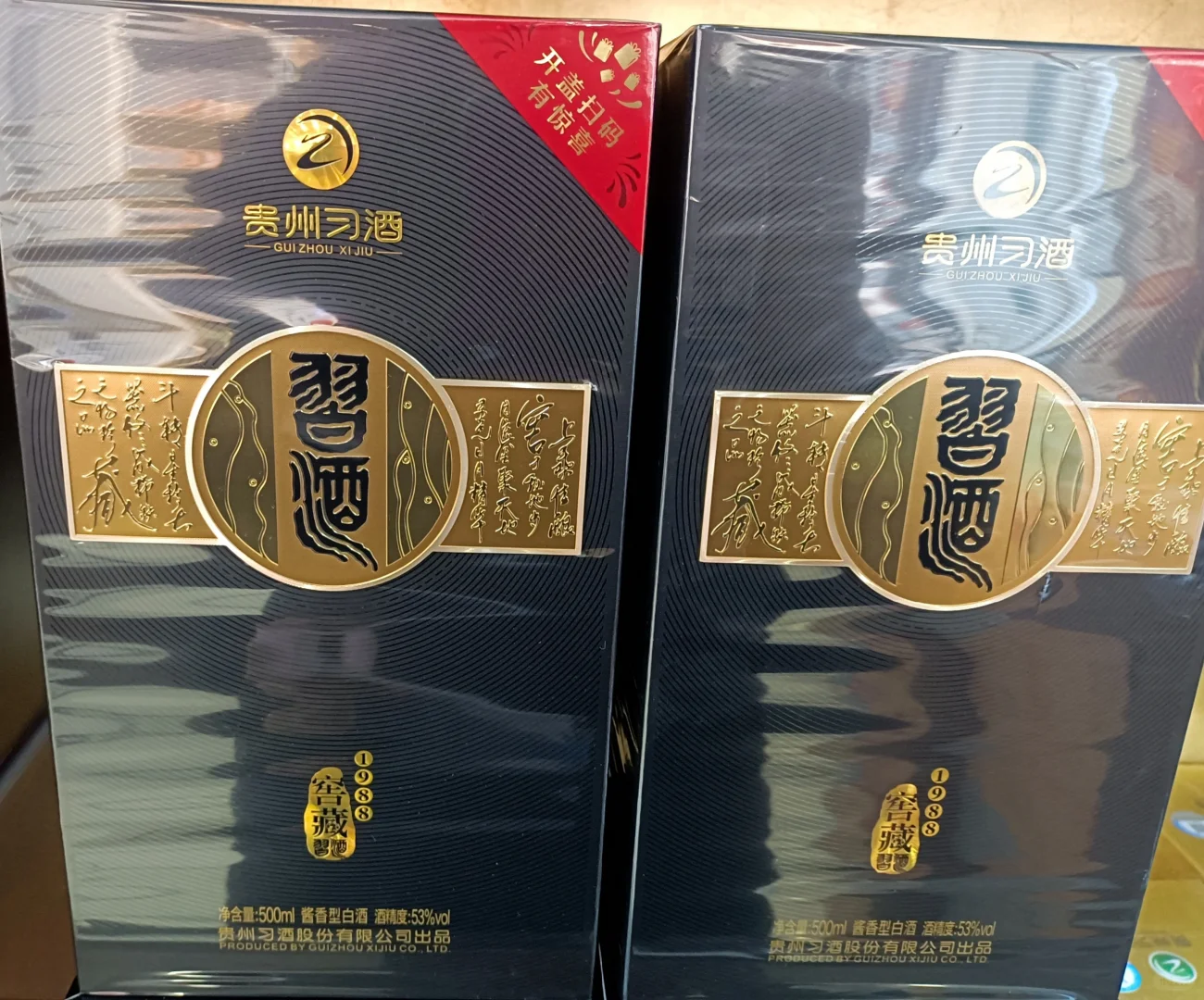 白酒推荐