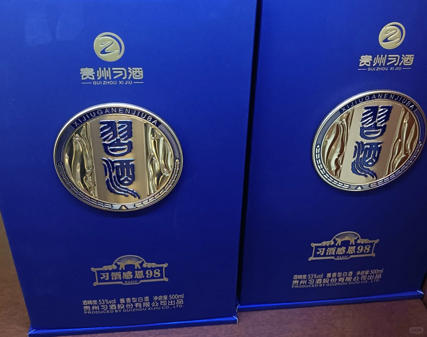 白酒推荐