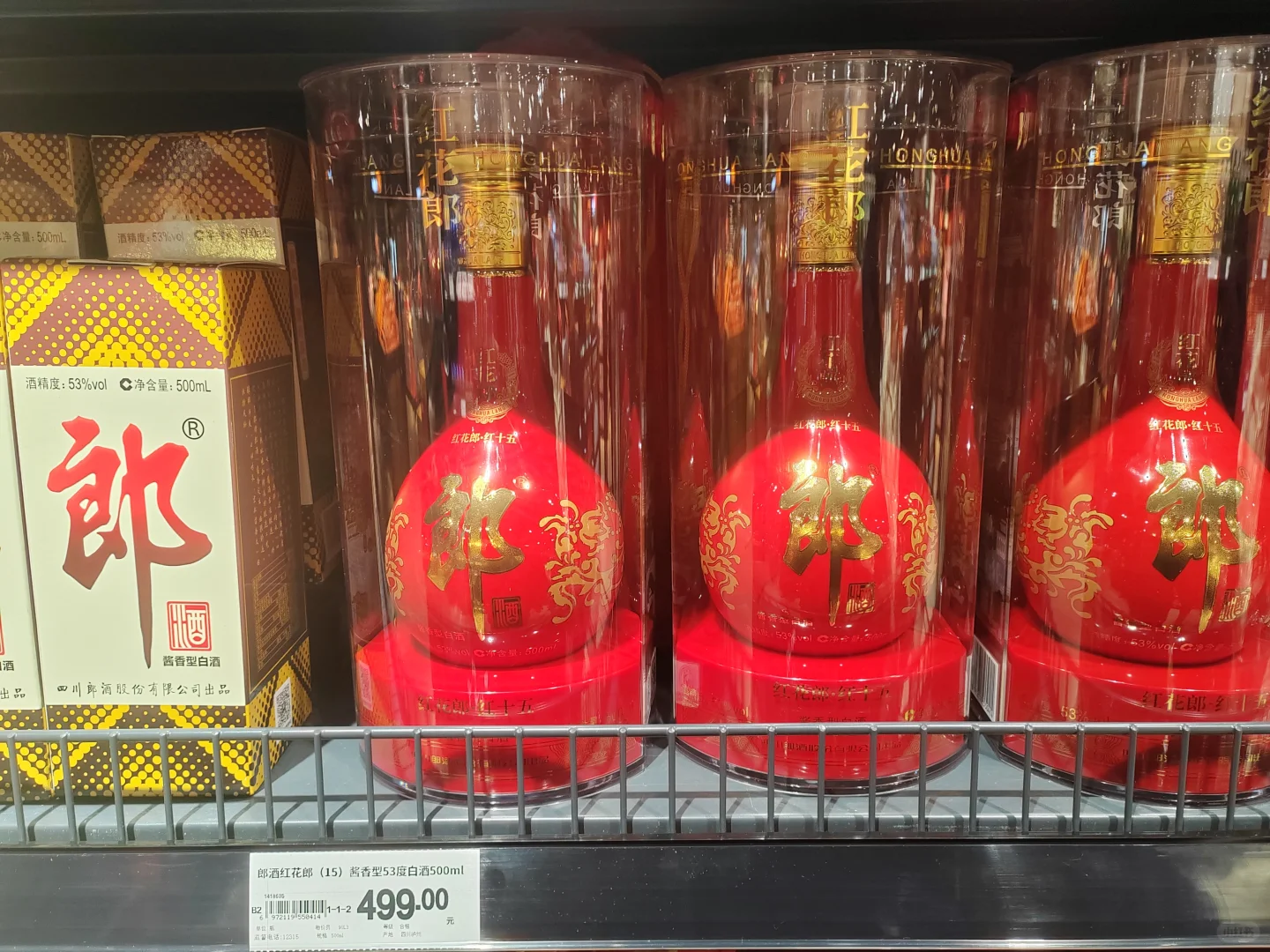 春节前成都区域主要白酒价格