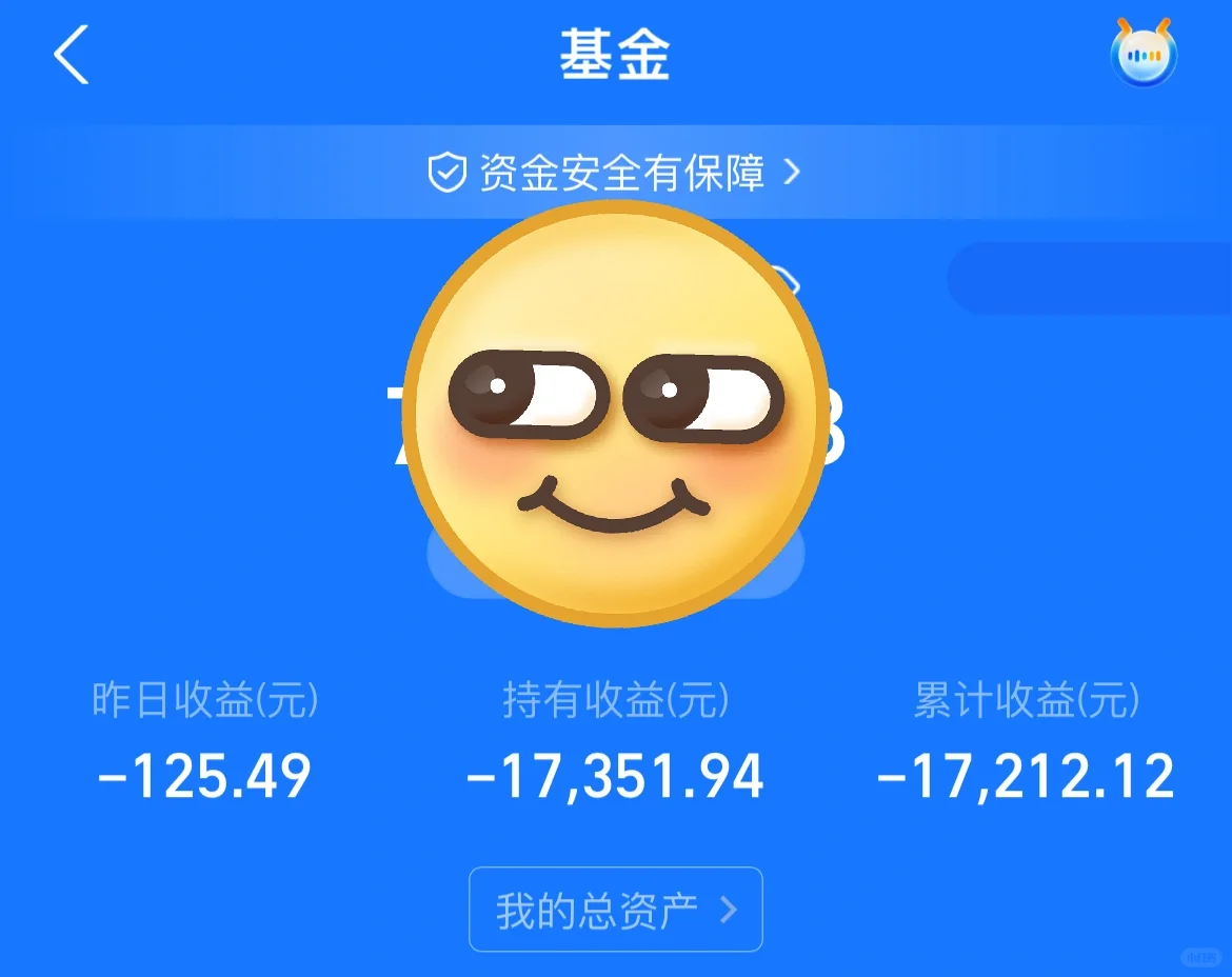又一年过去了，白酒还是没有一点长进