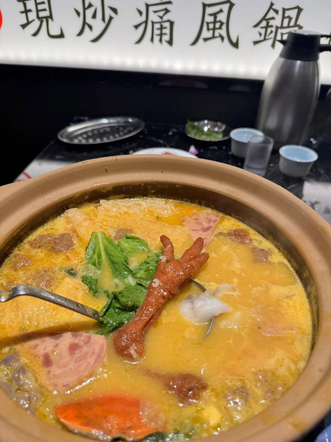 邯郸｜首家现炒痛风火锅也太好吃了叭❗️❗️❗️