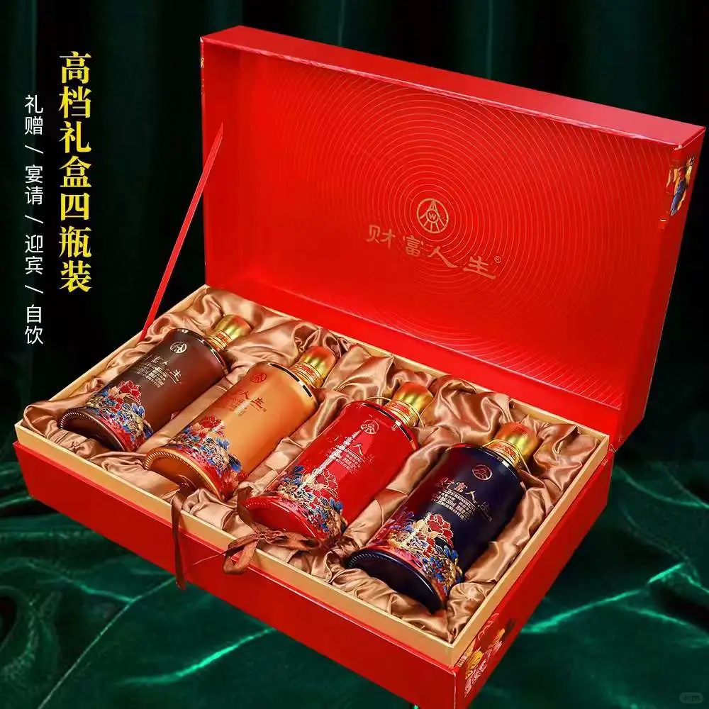 五粮液开年大礼，财富人生，祝您财源滚滚来