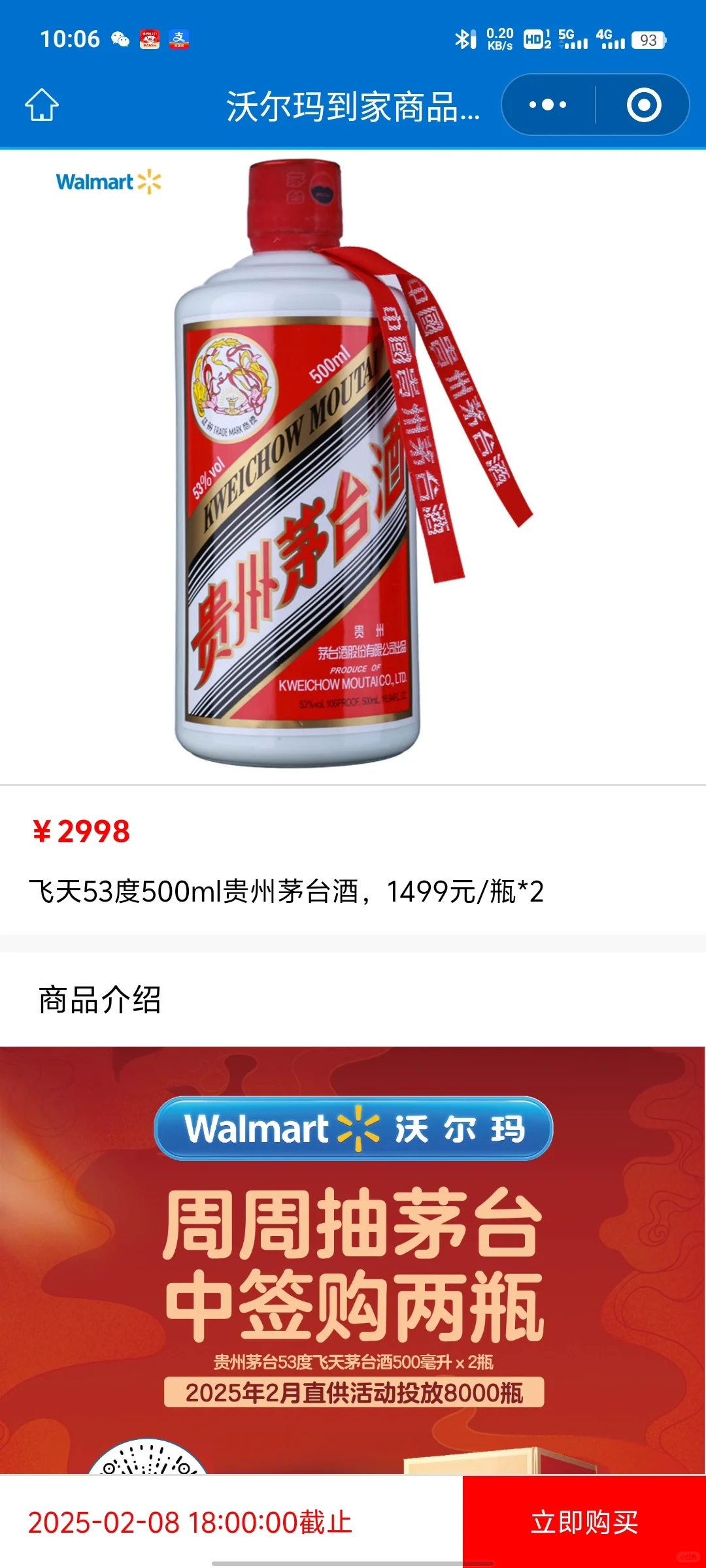 深圳宝安手拉手自提4200出??