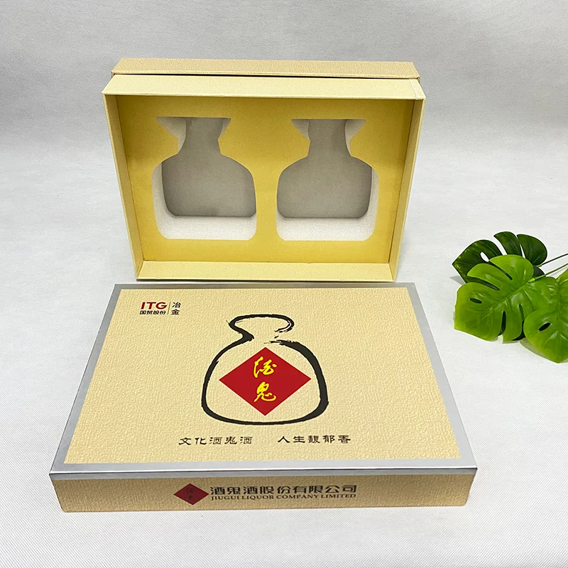 白酒包装盒案例