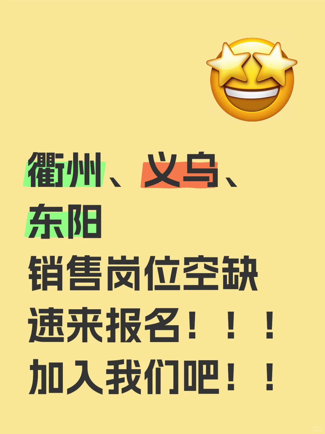 ?【急聘城市合伙人 | 双龙洞莲子酒拓疆者】