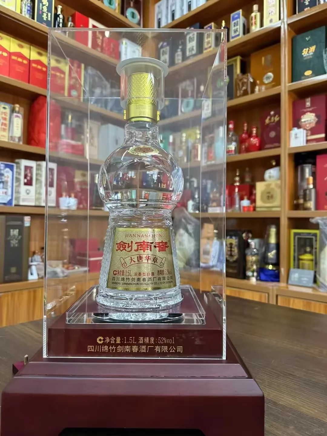 水晶剑，汾20谁是中国白酒400价位段的王者？