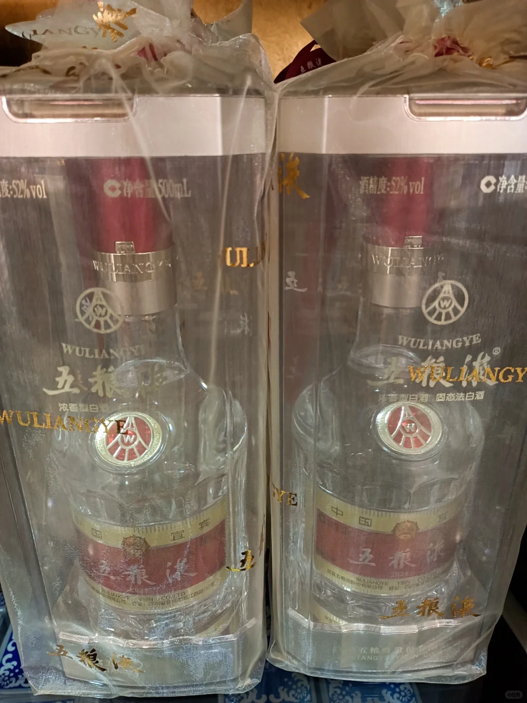 白酒知识