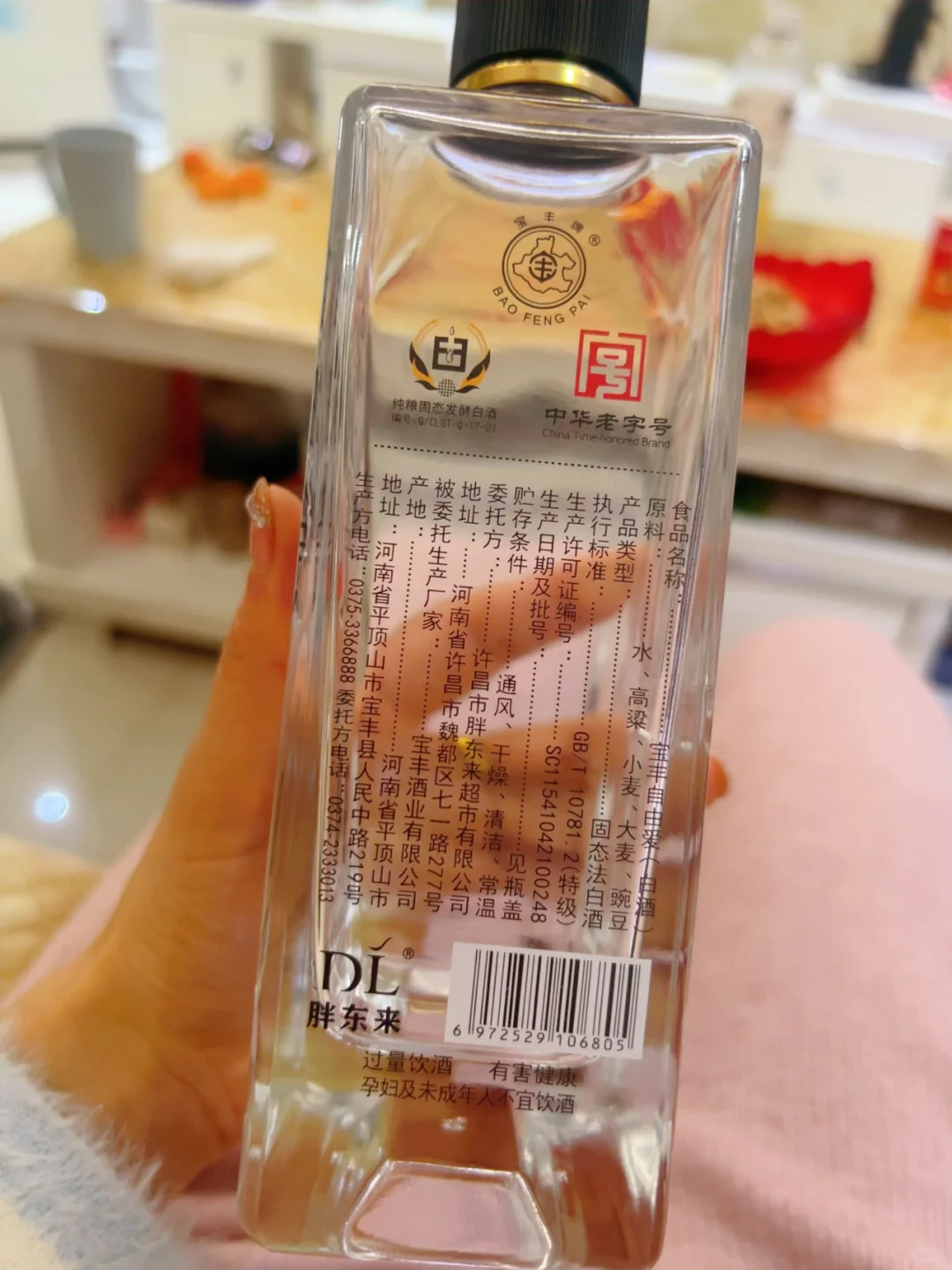 说说胖东来只有爱白酒的的真实评价