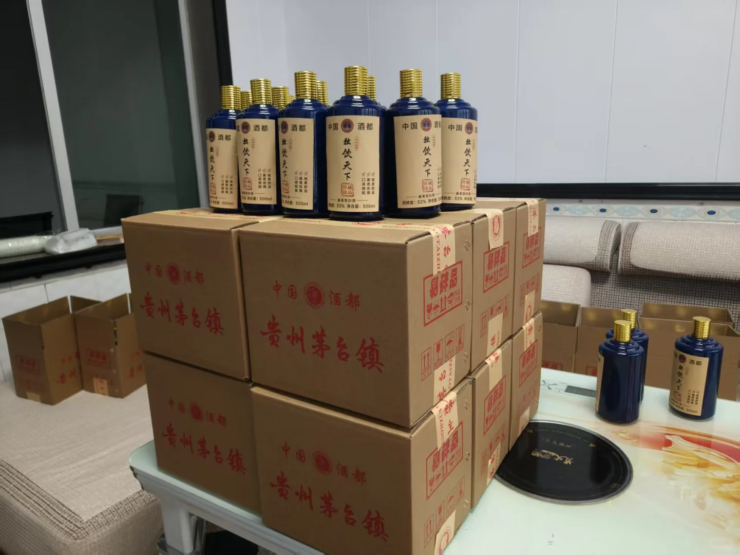 茅台镇酱香型53度白酒，正宗好酒，入口更销魂