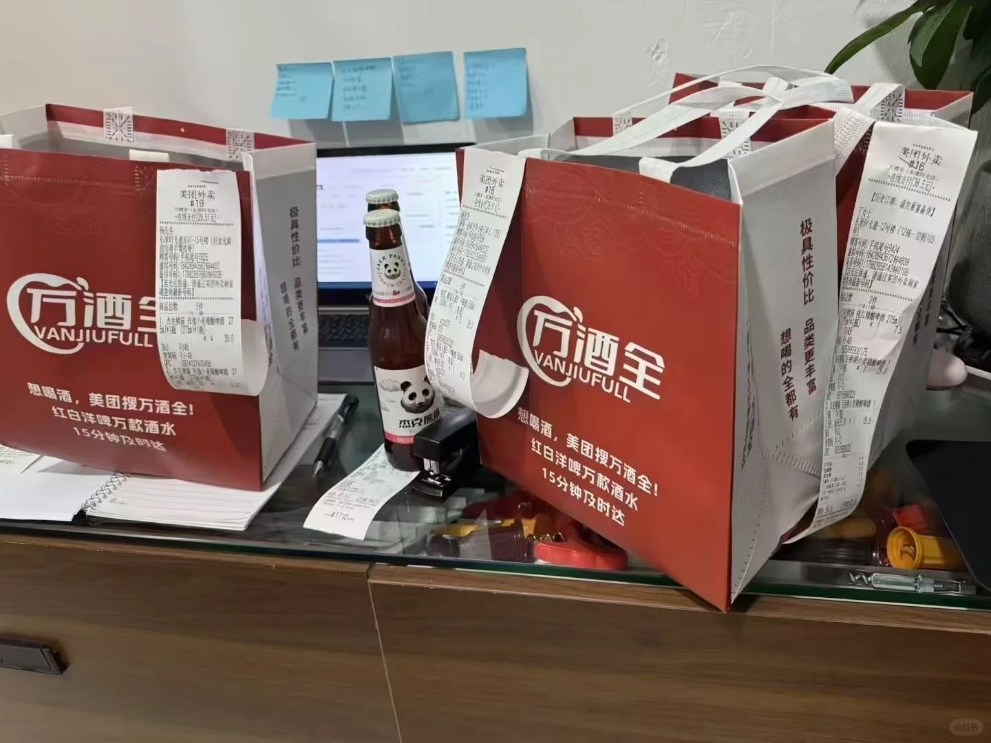 线上酒水超市好做吗？大家进来聊聊。