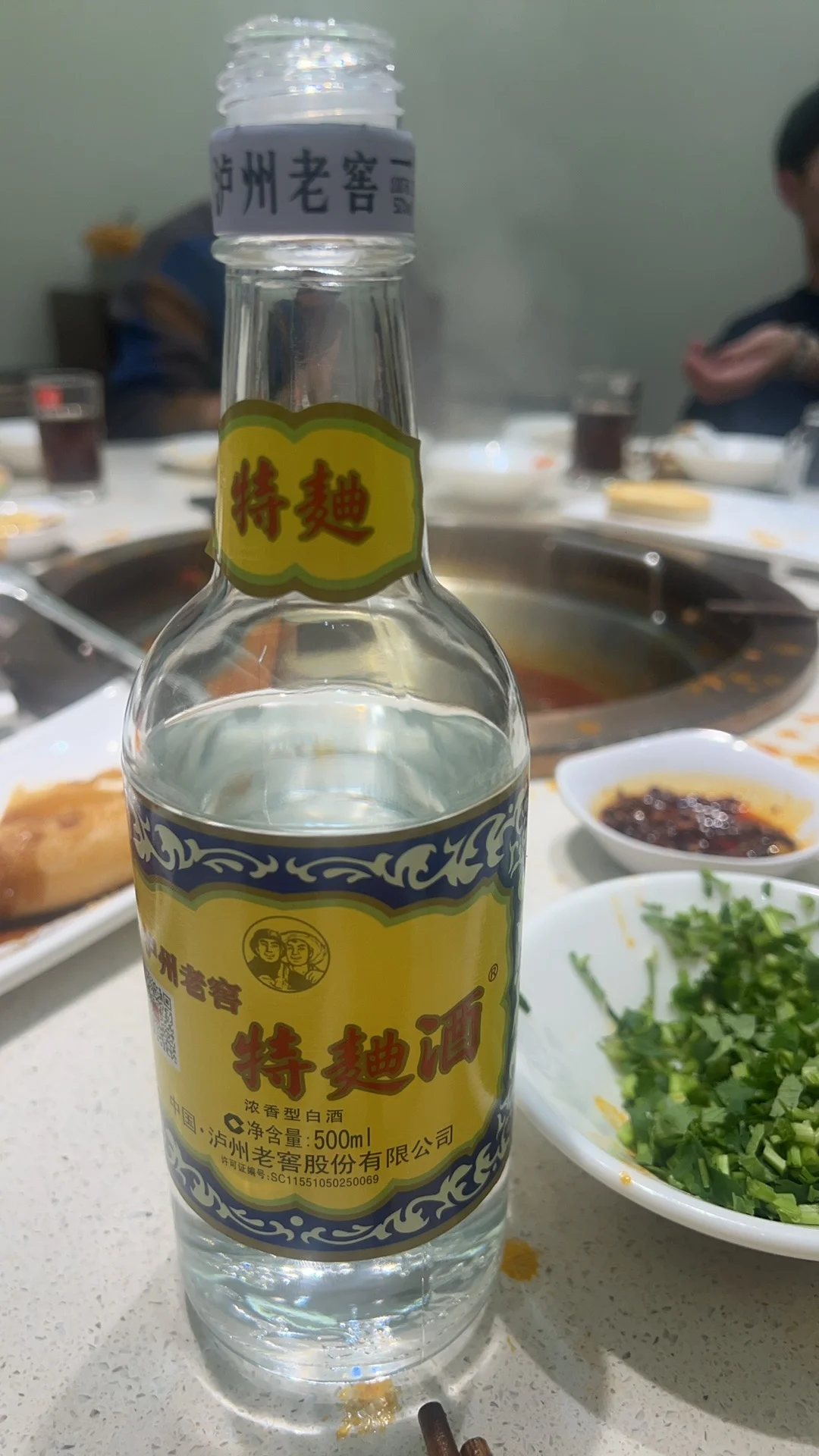差点被送走