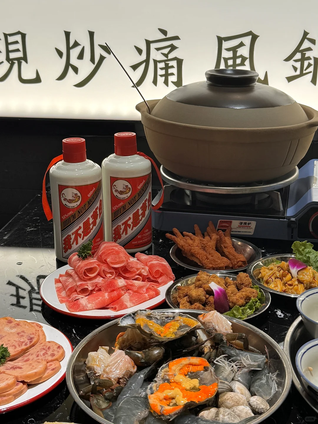 邯郸｜首家现炒痛风火锅也太好吃了叭❗️❗️❗️