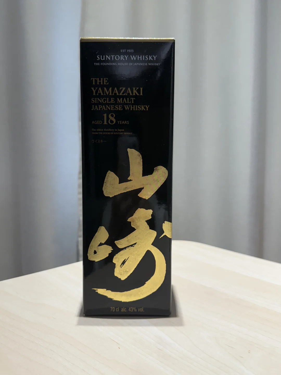 出山崎18