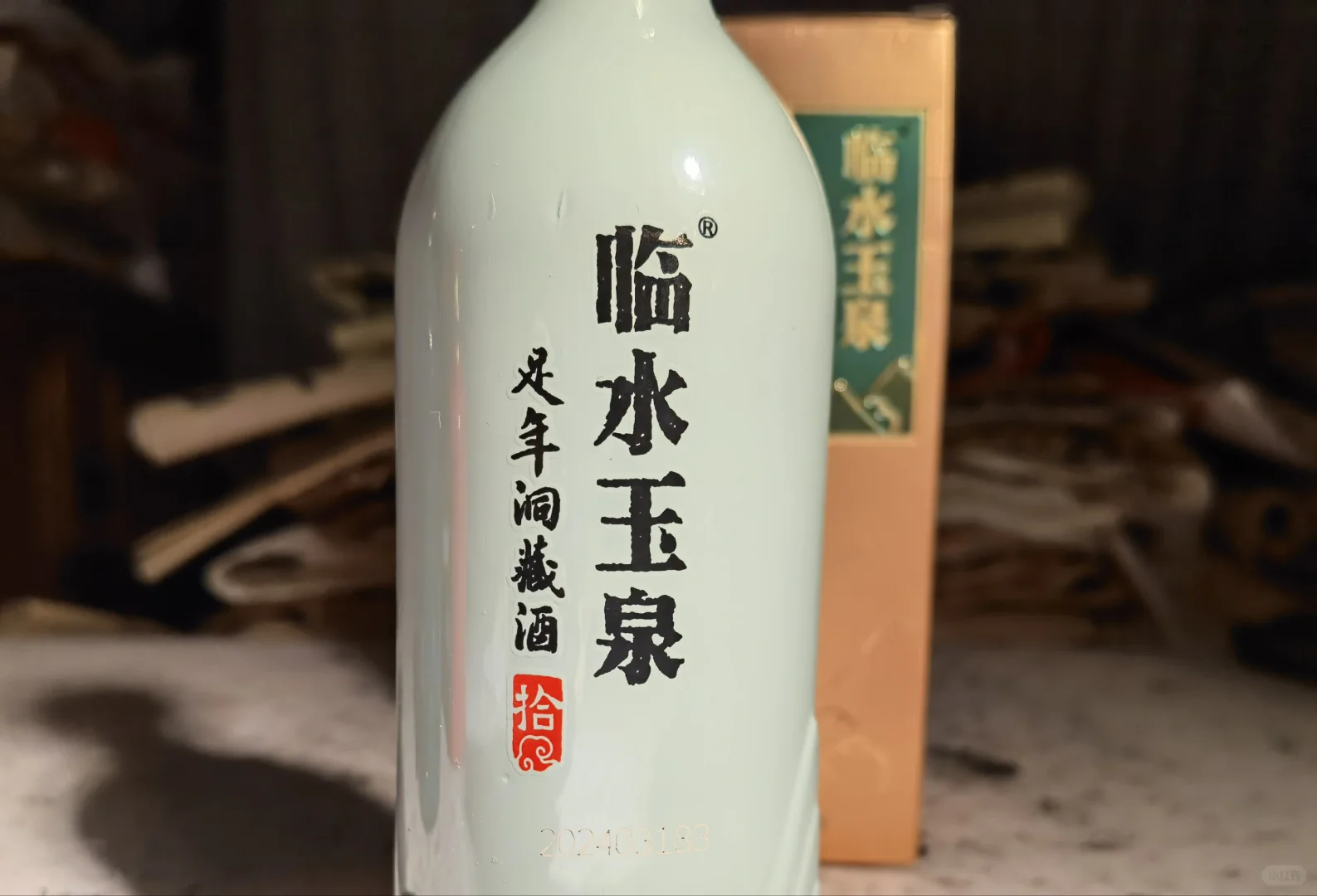 白酒测评 安徽白酒浓酱兼香型临水玉泉