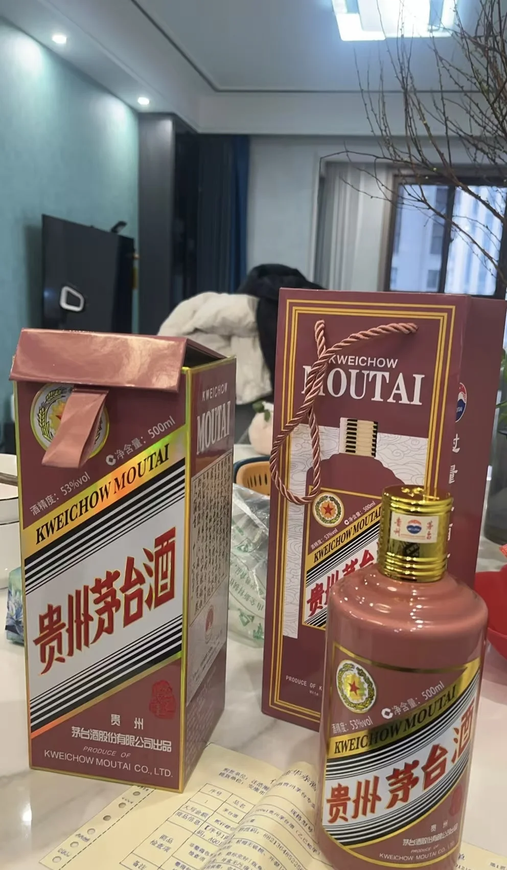 西安求一瓶蛇矛