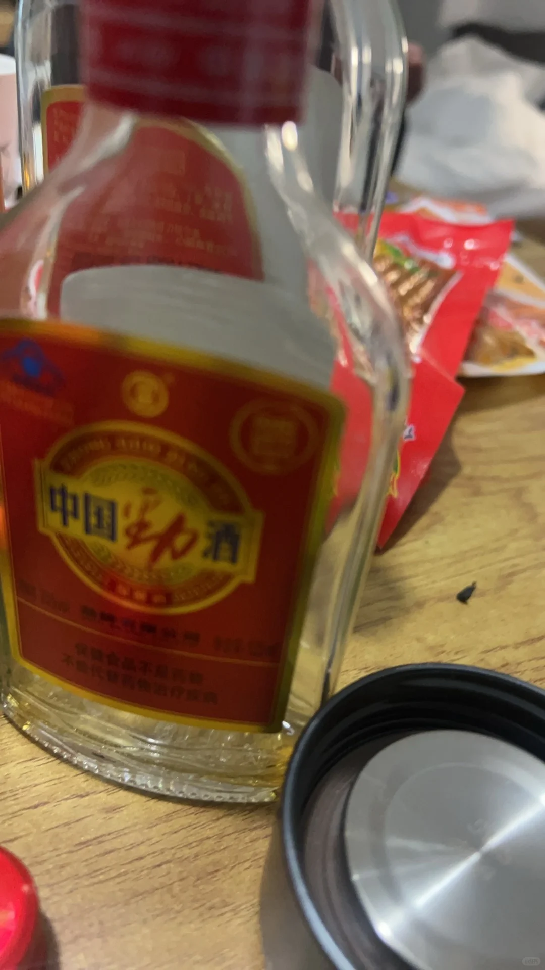 差点被送走