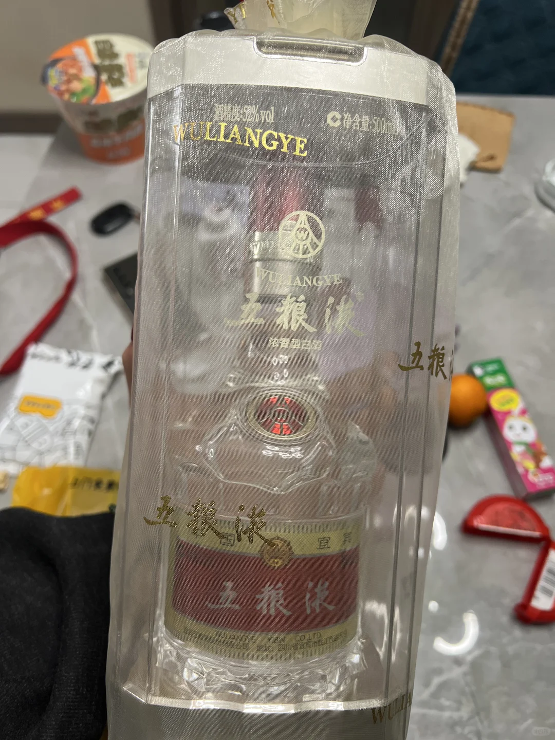 差点被送走