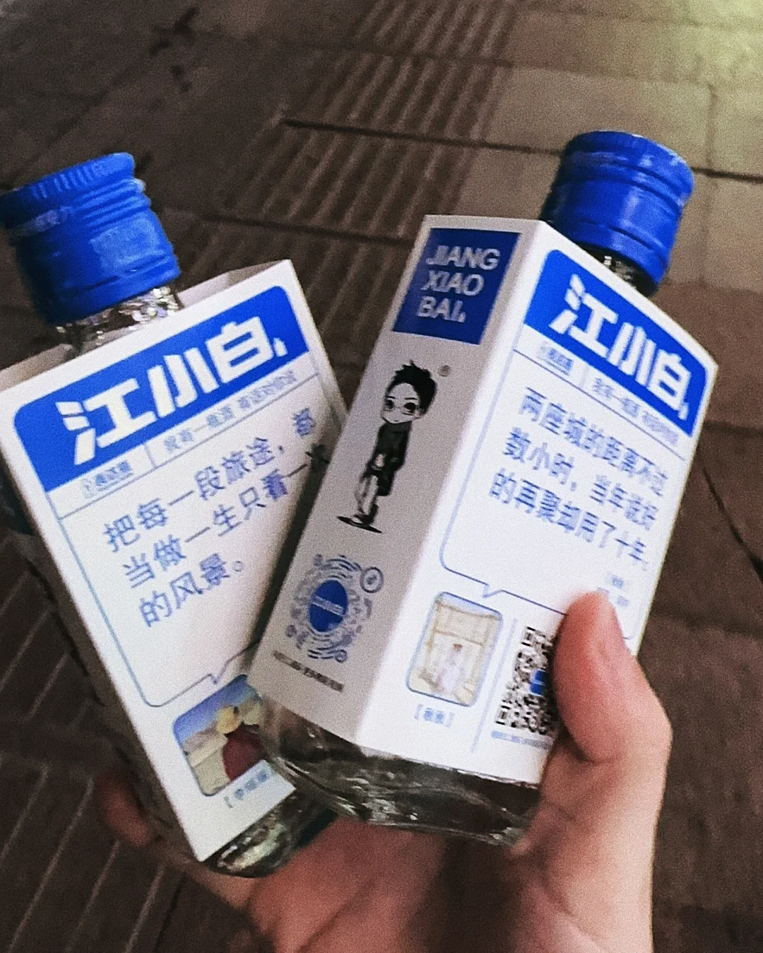 只能喝白的！