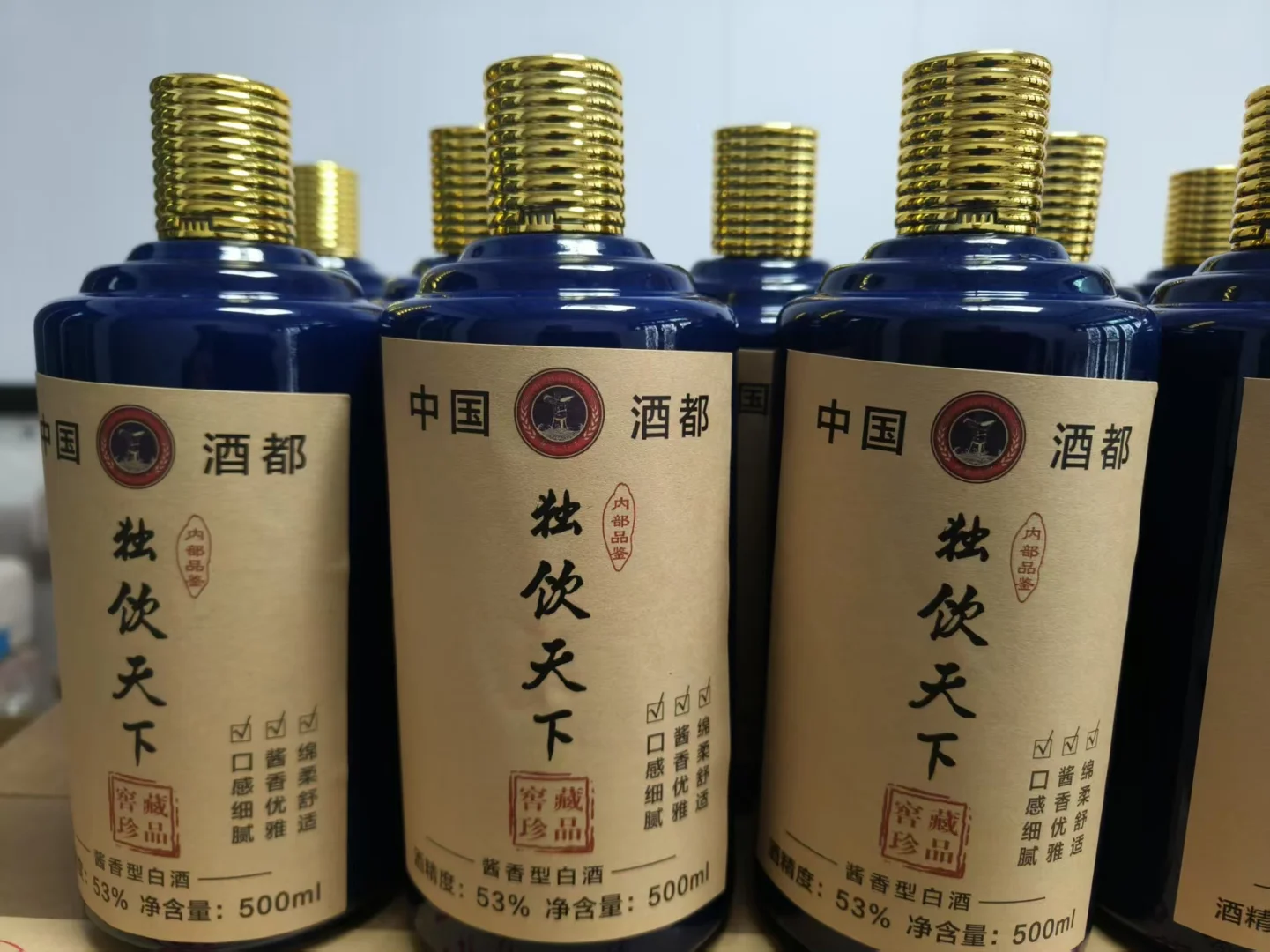 茅台镇酱香型53度白酒，正宗好酒，入口更销魂