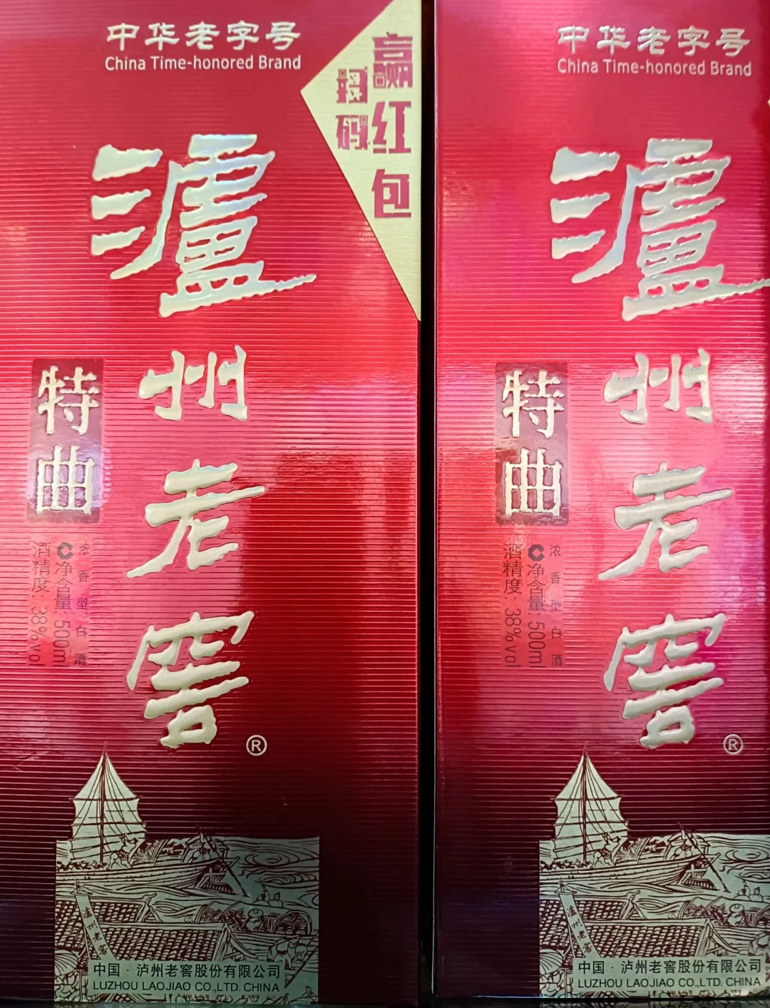 白酒知识
